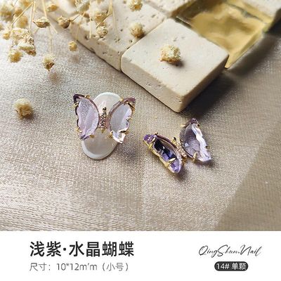 Butterfly Manicure Super Flash Solid Ice Crystal Zircon Negledekoration 1414 lilla lille