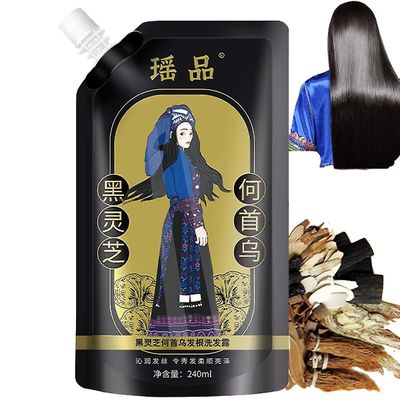 Ingefær Plant Extract Anti-hårtap Hår Sjampo, Ginger Shampoo For Hair Growth Oil Control Hårpleie Plant Shampoo