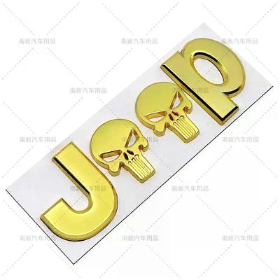 3D-metallikallo takatavaratilan tunnusmerkki tarratarrat auton muotoilutarvikkeet, jotka sopivat Jeep Cherokee Wrangler Liberty Compassiin D