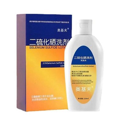 N0pf Unisex Selen Dioxide Shampoo Bath Gel For menn Kvinner Hair Shampoo Anti-flass Anti-kløe Deep Clean Shampoo 110ml Anti-Dandruff