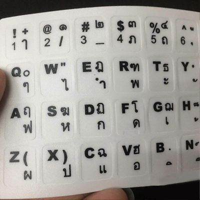 Thaimaalaiset näppäimistötarrat 15,6 tuumaa, kulutusta kestävä PVC-himmeä tekstuuri, kestävät tietokoneen näppäimistötarrat thaimaalaiselle kannett...