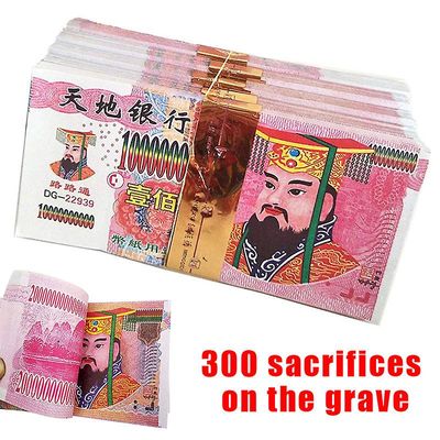300 stk Kinesisk papir penge himlen PengeSedler til begravelser Qingming Festival Grav Fejende dag Gave Dropshipping