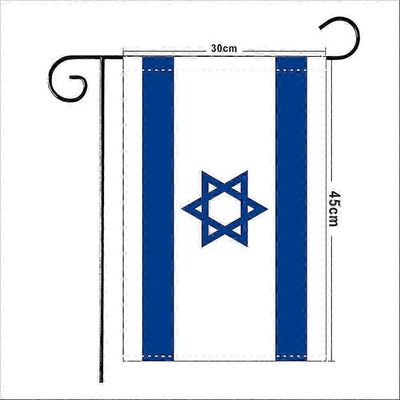 Israelin lippu, Israelin kansallisliput, Israelin puutarhalippu, Bandera de Israelin pienen pihan lippu, seiso Israelin lipun kanssa Juutalaislippu...