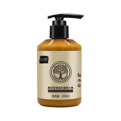 Fruushop Marokkansk Elastin Krøllete Hår Fuktighetsgivende Care Cream Perm og Care Conditioner Styling Spring 500ml J