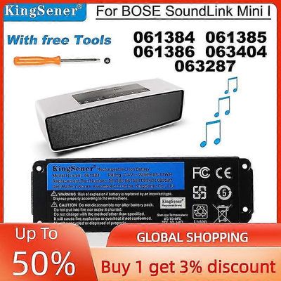 Jdd Power 061384 061385 061386 063404 063287 akku Bose Soundlink Mini I Bluetooth-kaiuttimen ladattavalle akulle 7.4v 17wh 61386