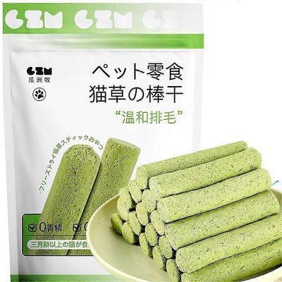 Cat Grass Teething Stick, Cat Grass Teething Stick Cuddles ja Meow Teeth Cleaner 6 tikkua satunnaisia makuja