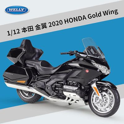 1/12 Honda Gold Wing 2020 Helstøpt Metal Sport Race Motorsykkel Modell Motorsykkel samleobjekter Travel Black