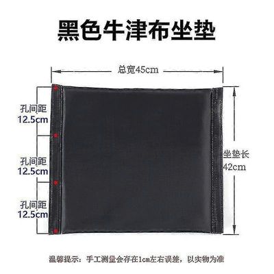 Oxford Cloth pyörätuolin istuintyyny keskituella mukavuuden parantamiseksi Musta 45.5x42.5cm