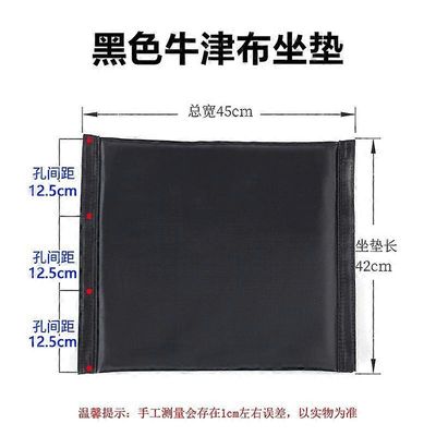 Pyörätuolin istuin Keskimmäinen tyyny Pyörätuolin istuintyyny Oxford-kangaspyörätuolin istuin Musta 45.50X42.50X0.50CM