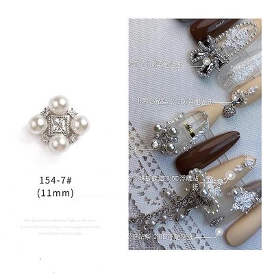 Nail Art smykker Pearl Skaldyr Søstjerner Love Pendant Ring Tide Nail Diamond 1547 sølv