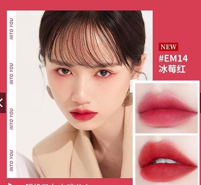 Suren Into You Heroine Series Matte Lip Mud Lipstick Em14