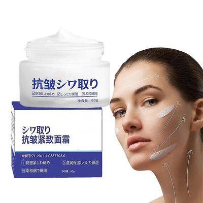 Japansk 28 dagers anti rynke foryngelse krem, japansk anti rynke ansiktskrem, oppstrammende, fuktighetsgivende ansiktskrem, zhongxia krem, anti ald...