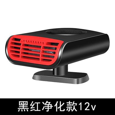 Heating 12v 500w bilvarmer 360 rotasjonsoppvarming kjølevifte demister med aromafunksjon bil glass defroster for rv lastebiler båter sett2
