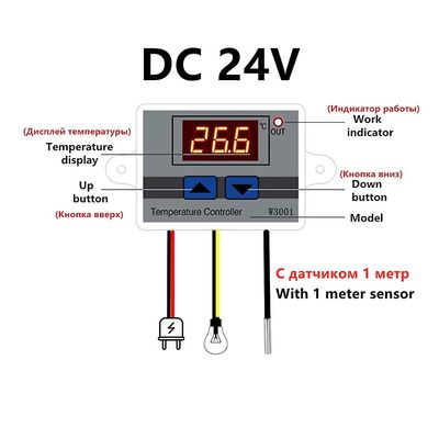 Xh-w3001 digital temperatur controller termostat w3001 110v 220v 12v 24v termoregulere akvarium inkubator temp regulator Dc24v