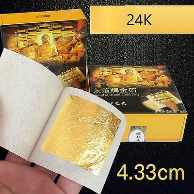 10kpl / pakkaus 24k kultalehtiset syötävät kultafoliolevyt cake deco art -käsityöpaperimaalaukseen