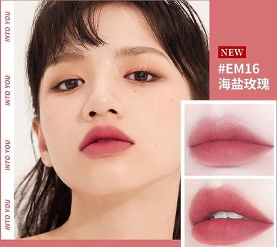 Suren Into You Heroine Series Matte Lip Mud Lipstick Em16