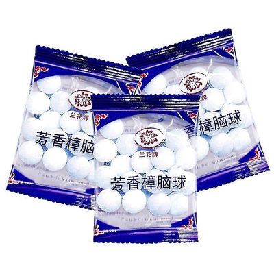 unbrand Luonnolliset kamferipallot vaatekaappiin, koiperhosten torjuntapallot, hyönteisten torjuntapallot, homeen ja hyönteisten ehkäisy, hyönteisk...