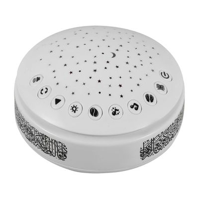 Arabialainen soitin Koraani Arabialainen yövaloprojektori Valoprojektori Valoprojektori Valkoinen 10.30X10.30X4.50CM