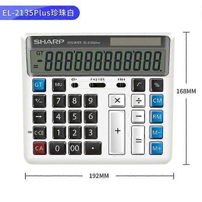 Sharp El-2135 Tietokone Suuri painikelaskuri Pankki Taloudellinen kirjanpito Erityinen suuri työpöytätoimisto Business Calculadoras Kokoa valkoinen