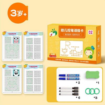 Piirrä älykäs työkirja Nopeuta nuoria mieliä, Piirrä älykäs uudelleenkäytettävä työkirja, Pienet uteliaat mielet Scribblesmart, Työkirjan käsinkirj...