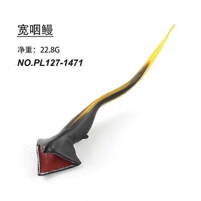 124-1471 leveä nielu ankerias 22.8g Meren biologinen mallilelu Vedenalainen maailman simulaatio pää kilpikonna miekka-kuono hai chimaeras eläinsar...