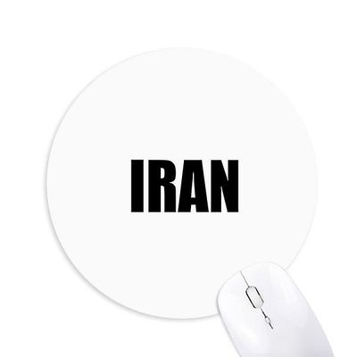 Iran Land Navn Sort Runde Skridsikker Gummi Mousepad Game Office Musemåtte