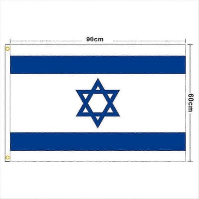 Israelin lippu, Israelin kansallisliput, Israelin puutarhalippu, Bandera de Israelin pienen pihan lippu, seiso Israelin lipun kanssa Juutalaislippu...