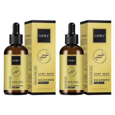 Ryppyjä ehkäisevä kiinteyttävä seerumi, kiinteä ja täyteläinen kasvoseerumi, anti-aging lifting essence kaikille ihotyypeille 2pcs