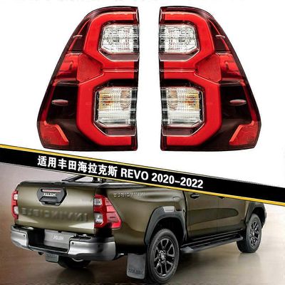 Sopii Toyota 20/21/22 Uusi Hilux Revo takavalot vasen ja oikea peruutusvalo kotelo jarruvalon kansi Vasemmalle