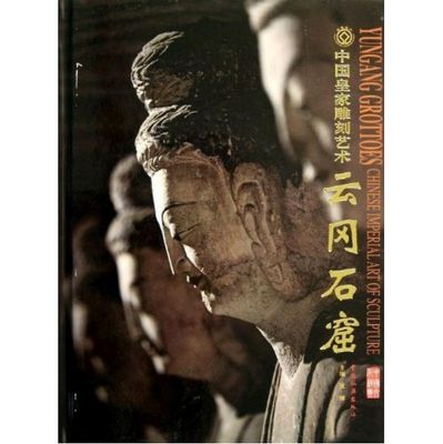 Yungang Grotter-kinesisk Royal Sculpture Art-tosprogede