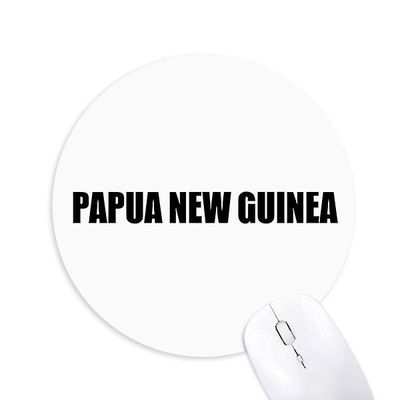 Papua Ny Guinea Navn Sort runde Skridsikker Gummi Mousepad Game Office Musemåtte