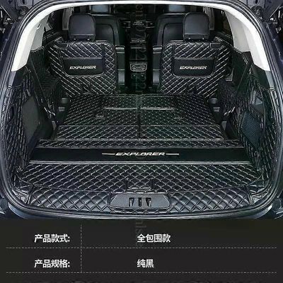 Ford Explorer 2020-2025 -auton tavaratilan matto 6/7 istuinnahka täysin peittävä rahtivuoraus vedenpitävät sisustustarvikkeet Täysin musta 6 Seat