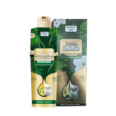 Bubble Plant Hair Dye Shampoo 200ml Hair Dye Shampoo Instant Hair Color Harmaiden hiusten peittävyyteen Luonnollinen hiusten värjäys kastanja Luonn...