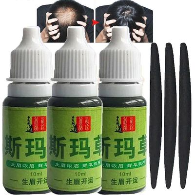 Usma Grass Juice Hair Growth Liquid - Kulmakarvojen hiusten kasvuseerumi - Onnea parantava kaava 4 Pcs