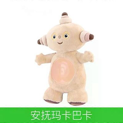 Kwaii yöpuutarhassa Makka Pakka&Iggle Piggle&Upsy Daisy&Tombliboos pehmeät pehmolelut syntymäpäivälahja lapselle 30cm3