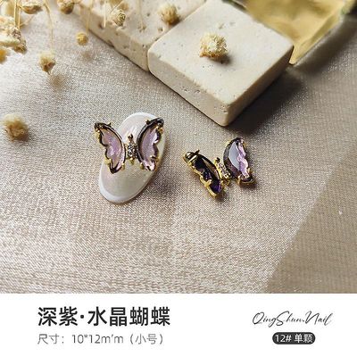 Butterfly Manicure Super Flash Solid Ice Crystal Zircon Negledekoration 1112 mørk lilla lille