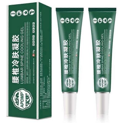 Lannerangan kylmäpakkausgeeli, viilentävä geeli lihas- ja nivelkipujen lievitykseen, lannerangan kylmäpakkausgeeli lannerangalle 2pcs