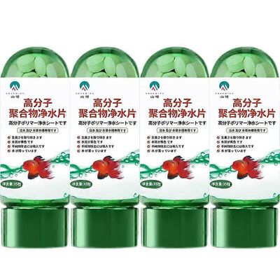 Tehokas akvaario-vedenpuhdistustabletti, vedenpuhdistustabletit kaloille 4Bottles