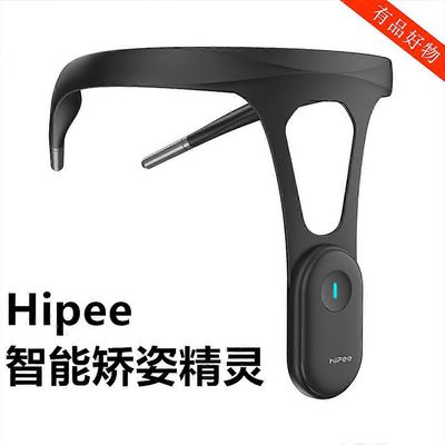 Hipee Smart Posture Corrector Lasten opiskelijatoimisto Hunchback Aikuiset miehet ja naiset venyttävät näkymätöntä selkää Korjain Black Internation...