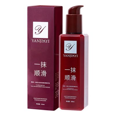 Fruushop Glat hårpleje Essens nærende fugtgivende glat forbedring krus parfume leave-in balsam 200ml 1Pcs
