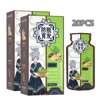 1-3X ingefær plante ekstrakt anti-hårtab hår shampoo 20pcs