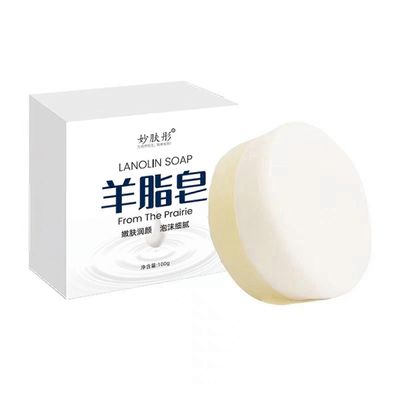 100 g luonnollinen vuohenmaitosaippua kasvosaippua, käsintehty lanoliinisaippua ja vartalokylpysaippua puhdistussaippua naisille miesten lahjat A