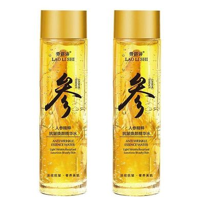 2 stk ginseng peptid anti-aging essens guld polypeptid serum hud essens olie 120ML