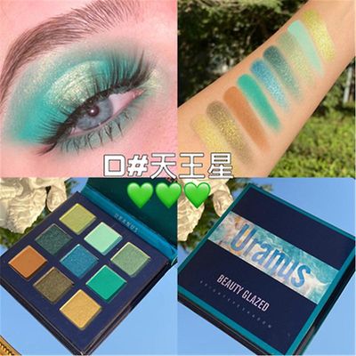 Aoweisia Øjenskygge Palette Holografisk Shiny Matte Glitter Pigment Eye Shadow Pallete Metallic Diamond Makeup Palette URANUS-D 10.3 cm * 9.8 cm * ...