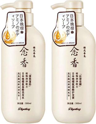 unbrand Japanilainen shampoo- ja hoitoainesetti, japanilainen aminohapposhampoo, ravitseva päänahan shampoo kuivien ja vaurioituneiden hiusten sake...