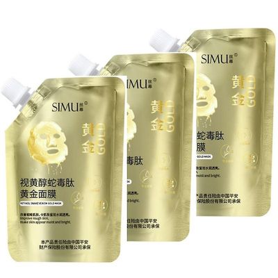 3 stk Retinol Snake-gift Gold Mask Fuktighetsgivende, oppstrammende og avrivningsmaskebalsam 100ml Retinol Snake Venom