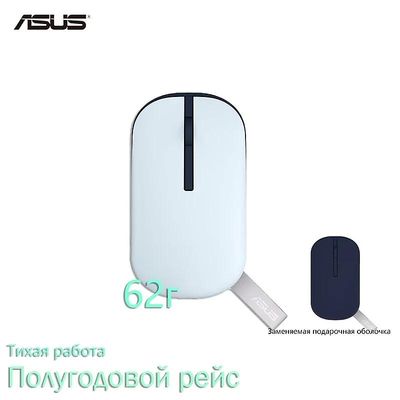 ASUS ado Bluetooth 2.4G med USB optisk 1600 DPI dempe ASUS MD100 egnet for bærbare datamaskiner Mac laptop tilbehør Trådløs mus Mus og styrekuler M...