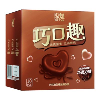 Real Feel Ultra-Thin kondomit suun kautta Suklaan makuinen luonnollinen lateksikondomi aikuisten suuseksin mukavuuteen ja herkkyyteen 1