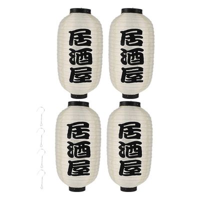 4 stk japansk stil lanterner japanske lykter utendørs vanntette lanterner Hvit 1 45X25X25CM