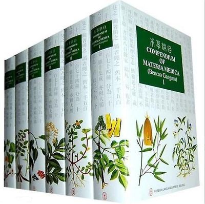 Ruili Kompendium af Materia Medica 2003 Edcompendium af Materia Medica 2003 Edition engelsk version vol. 1-6 hardcover brand newition engelsk versi...